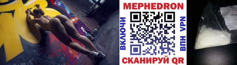 Где купить Анива Конопля Cocaine Гашиш Бутират Меф