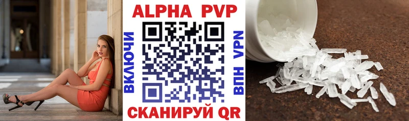 А ПВП СК  закладка  Анива 