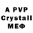 Бутират GHB chebyrec 228