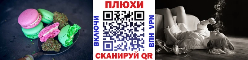 Canna-Cookies конопля  как найти наркотики  Анива 