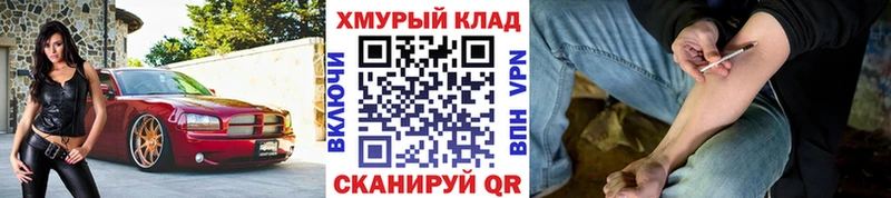 Героин афганец  МЕГА tor  Анива 