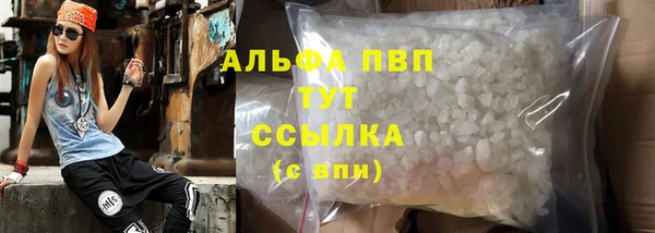 скорость mdpv Алзамай