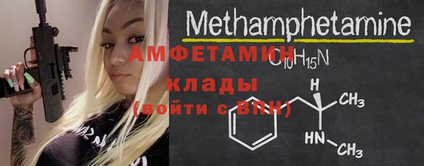 скорость mdpv Алзамай