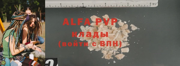 скорость mdpv Алзамай