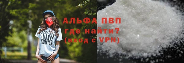 Альфа ПВП Алексеевка
