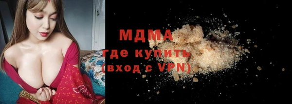 скорость mdpv Алзамай