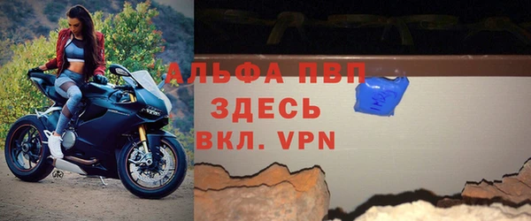 скорость mdpv Алзамай
