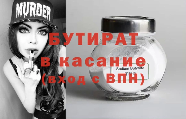 Альфа ПВП Алексеевка