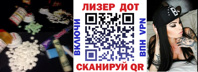 ЛСД экстази кислота даркнет сайт Анива