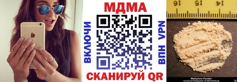 мориарти как зайти  Анива  МДМА Molly  omg ТОР 