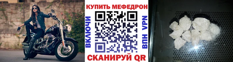 Меф 4 MMC  как найти закладки  Анива 