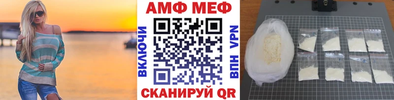 Первитин Methamphetamine даркнет сайт KRAKEN ССЫЛКА Анива