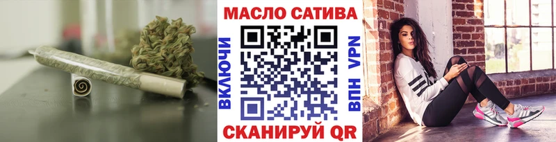 ТГК концентрат  купить закладку  Анива 