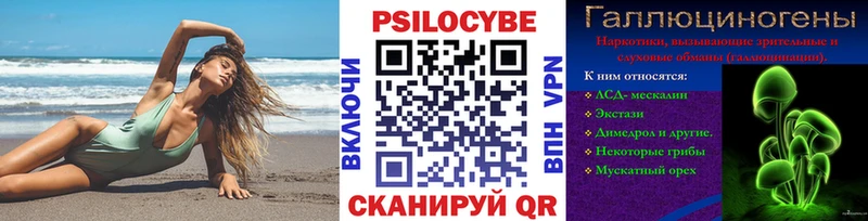Галлюциногенные грибы ЛСД ссылка на мегу tor мориарти состав Анива
